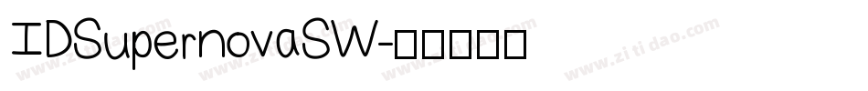 ID SupernovaSW字体转换